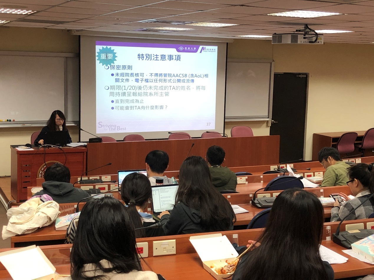 說明執行AOL特別注意事項 說明執行AOL特別注意事項